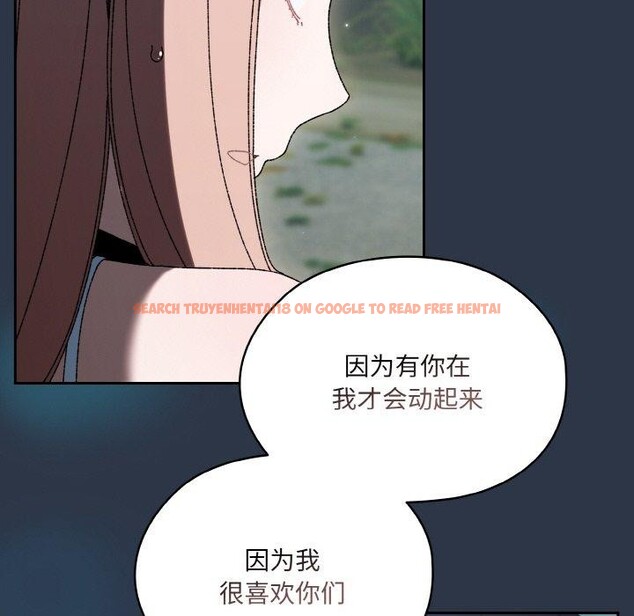查看漫画請把女兒交給我/老大! 請把女兒交給我! - 第56話 - sayhentaiz.net中的2870884图片