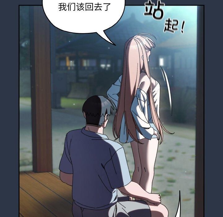 查看漫画請把女兒交給我/老大! 請把女兒交給我! - 第56話 - sayhentaiz.net中的2870893图片