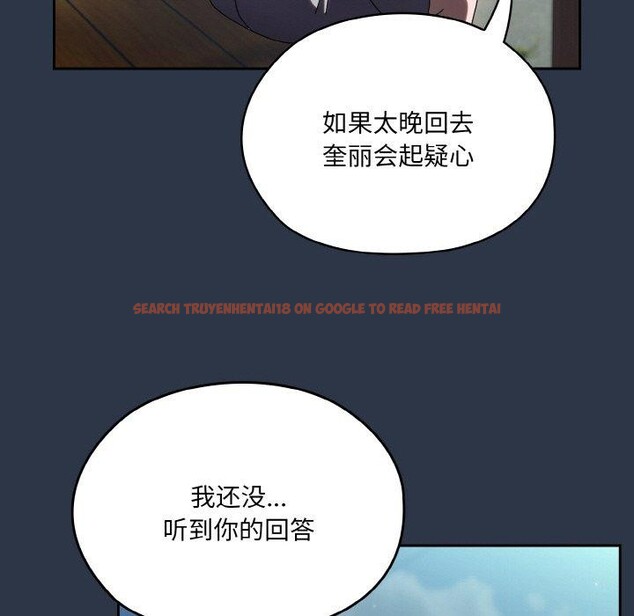 查看漫画請把女兒交給我/老大! 請把女兒交給我! - 第56話 - sayhentaiz.net中的2870894图片