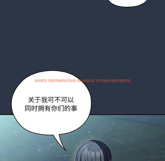 查看漫画請把女兒交給我/老大! 請把女兒交給我! - 第56話 - sayhentaiz.net中的2870896图片