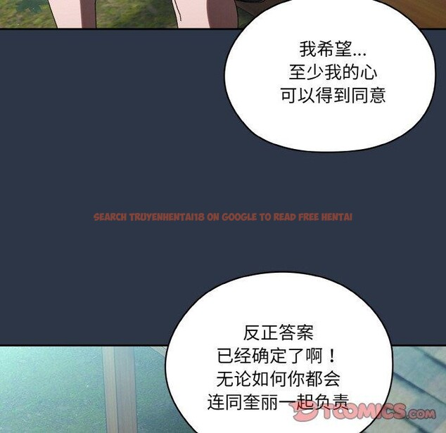 查看漫画請把女兒交給我/老大! 請把女兒交給我! - 第56話 - sayhentaiz.net中的2870898图片