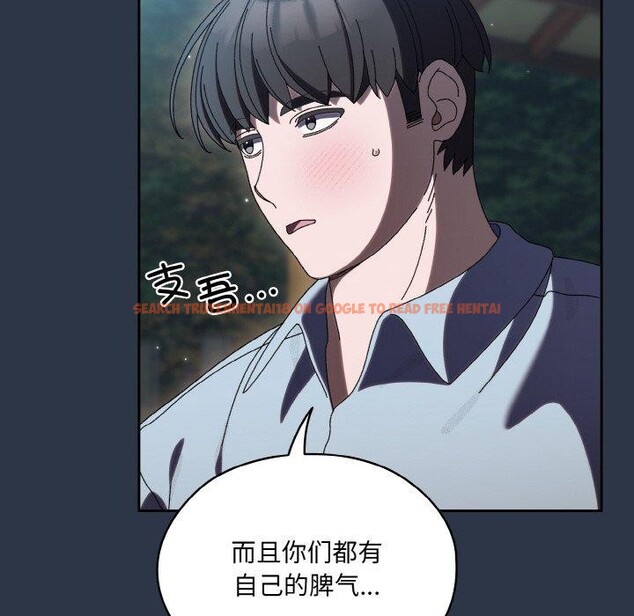 查看漫画請把女兒交給我/老大! 請把女兒交給我! - 第56話 - sayhentaiz.net中的2870901图片