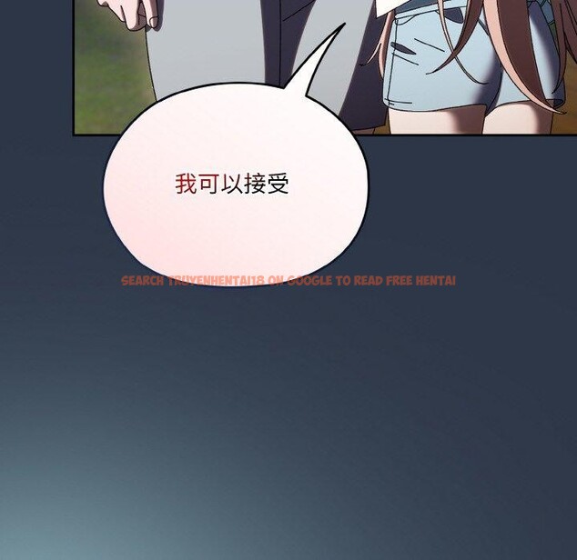 查看漫画請把女兒交給我/老大! 請把女兒交給我! - 第56話 - sayhentaiz.net中的2870905图片