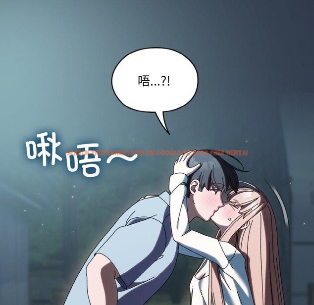 查看漫画請把女兒交給我/老大! 請把女兒交給我! - 第56話 - sayhentaiz.net中的2870906图片