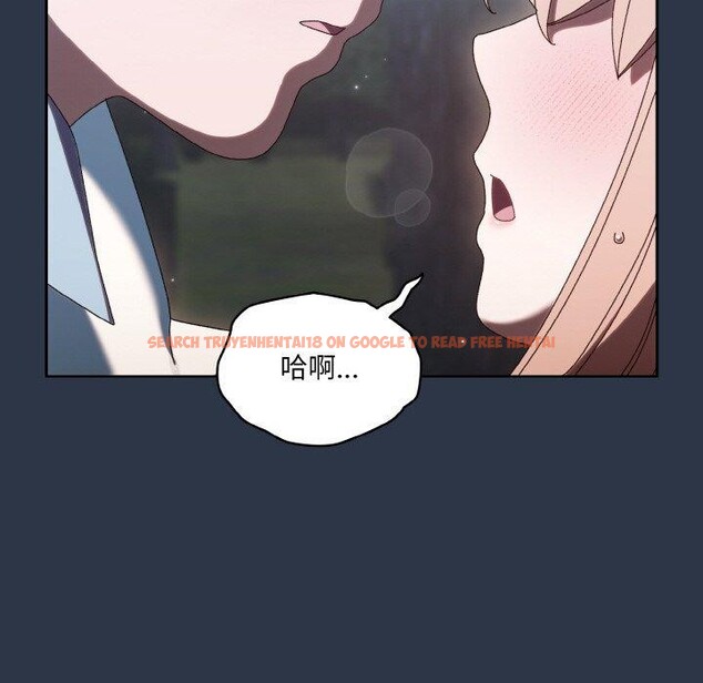 查看漫画請把女兒交給我/老大! 請把女兒交給我! - 第56話 - sayhentaiz.net中的2870909图片