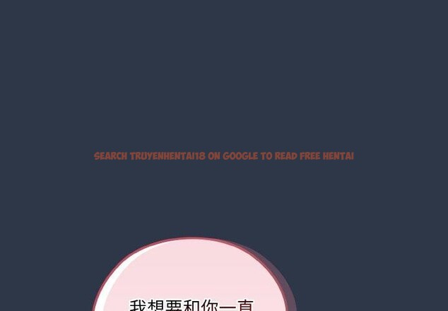 查看漫画請把女兒交給我/老大! 請把女兒交給我! - 第57話 - sayhentaiz.net中的2896646图片