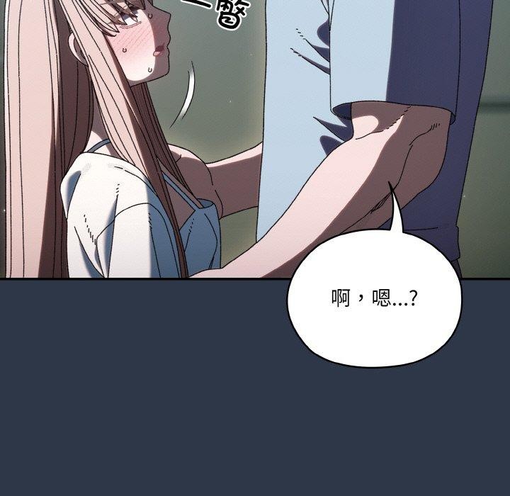 查看漫画請把女兒交給我/老大! 請把女兒交給我! - 第57話 - sayhentaiz.net中的2896652图片