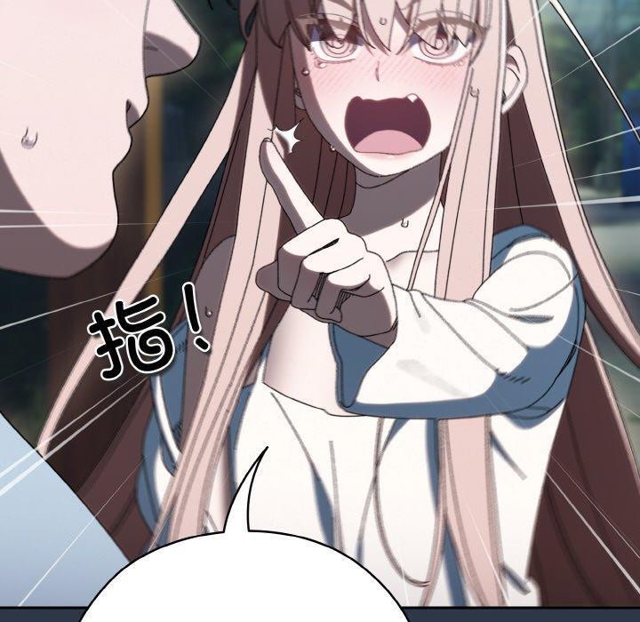 查看漫画請把女兒交給我/老大! 請把女兒交給我! - 第57話 - sayhentaiz.net中的2896665图片