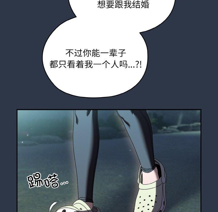 查看漫画請把女兒交給我/老大! 請把女兒交給我! - 第57話 - sayhentaiz.net中的2896667图片