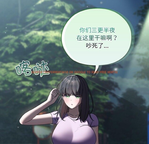 查看漫画請把女兒交給我/老大! 請把女兒交給我! - 第57話 - sayhentaiz.net中的2896670图片