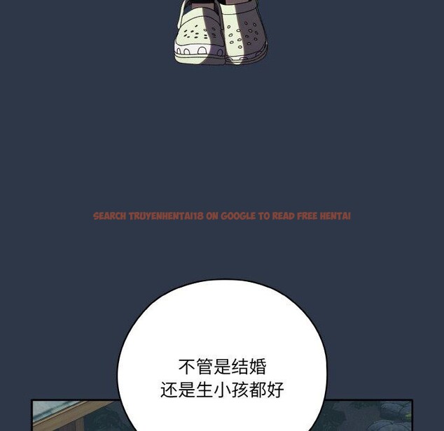 查看漫画請把女兒交給我/老大! 請把女兒交給我! - 第57話 - sayhentaiz.net中的2896672图片