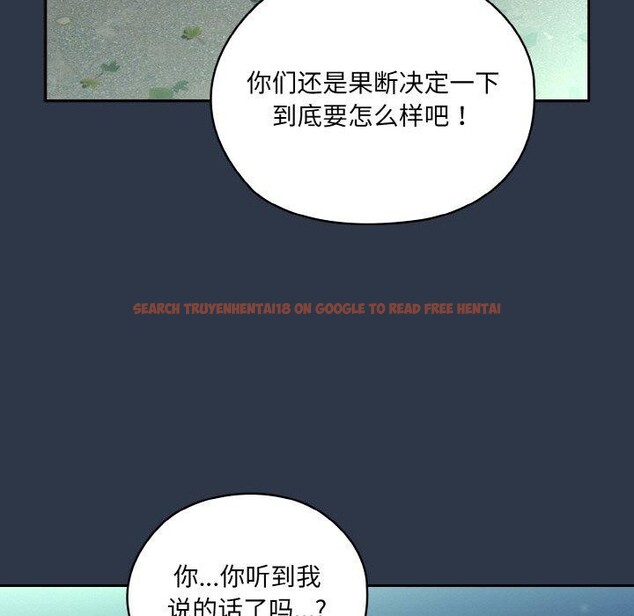 查看漫画請把女兒交給我/老大! 請把女兒交給我! - 第57話 - sayhentaiz.net中的2896674图片