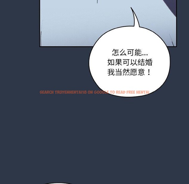 查看漫画請把女兒交給我/老大! 請把女兒交給我! - 第57話 - sayhentaiz.net中的2896678图片