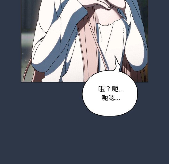 查看漫画請把女兒交給我/老大! 請把女兒交給我! - 第57話 - sayhentaiz.net中的2896680图片