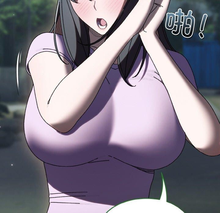 查看漫画請把女兒交給我/老大! 請把女兒交給我! - 第57話 - sayhentaiz.net中的2896682图片