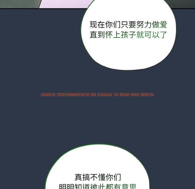 查看漫画請把女兒交給我/老大! 請把女兒交給我! - 第57話 - sayhentaiz.net中的2896683图片