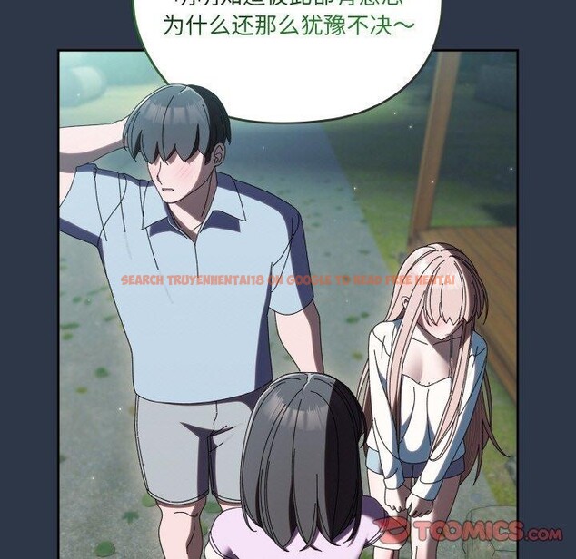 查看漫画請把女兒交給我/老大! 請把女兒交給我! - 第57話 - sayhentaiz.net中的2896684图片