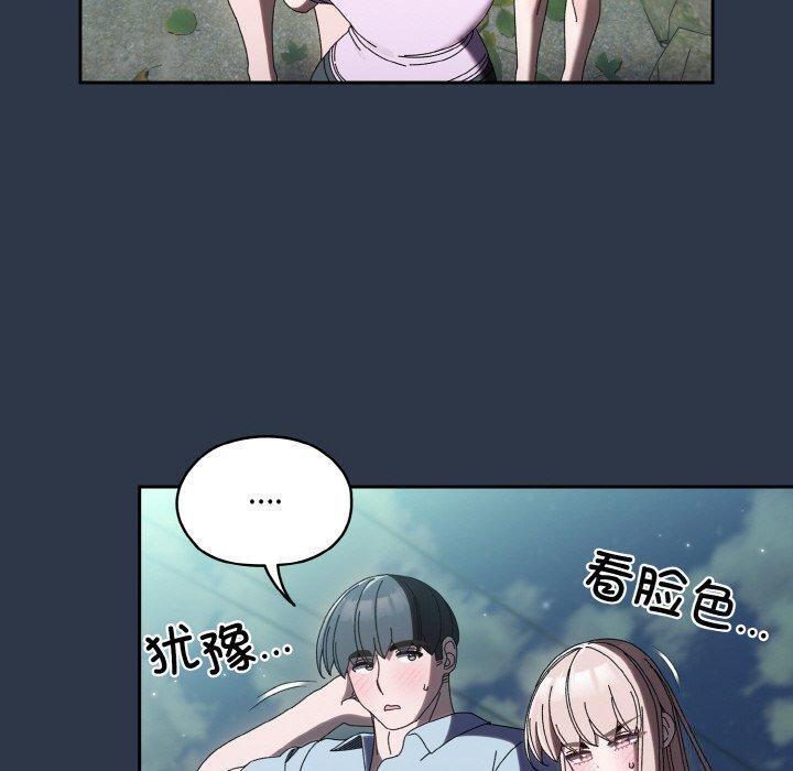 查看漫画請把女兒交給我/老大! 請把女兒交給我! - 第57話 - sayhentaiz.net中的2896685图片