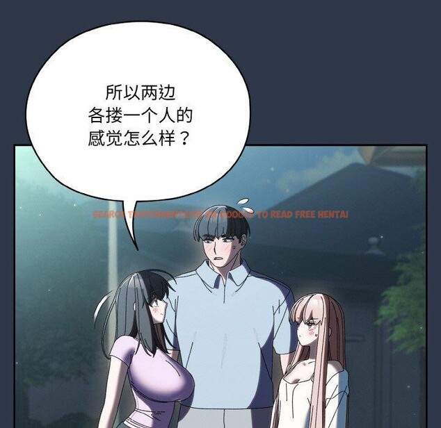 查看漫画請把女兒交給我/老大! 請把女兒交給我! - 第57話 - sayhentaiz.net中的2896692图片