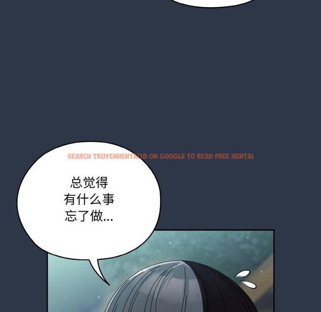 查看漫画請把女兒交給我/老大! 請把女兒交給我! - 第57話 - sayhentaiz.net中的2896694图片