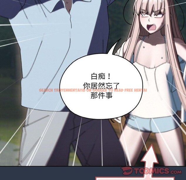 查看漫画請把女兒交給我/老大! 請把女兒交給我! - 第57話 - sayhentaiz.net中的2896702图片