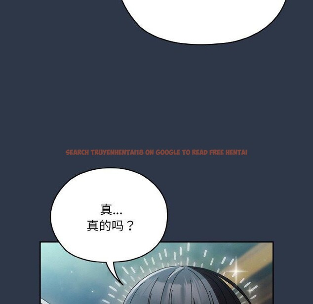 查看漫画請把女兒交給我/老大! 請把女兒交給我! - 第57話 - sayhentaiz.net中的2896710图片