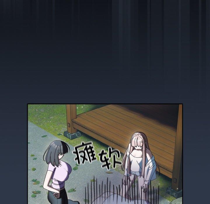 查看漫画請把女兒交給我/老大! 請把女兒交給我! - 第57話 - sayhentaiz.net中的2896717图片