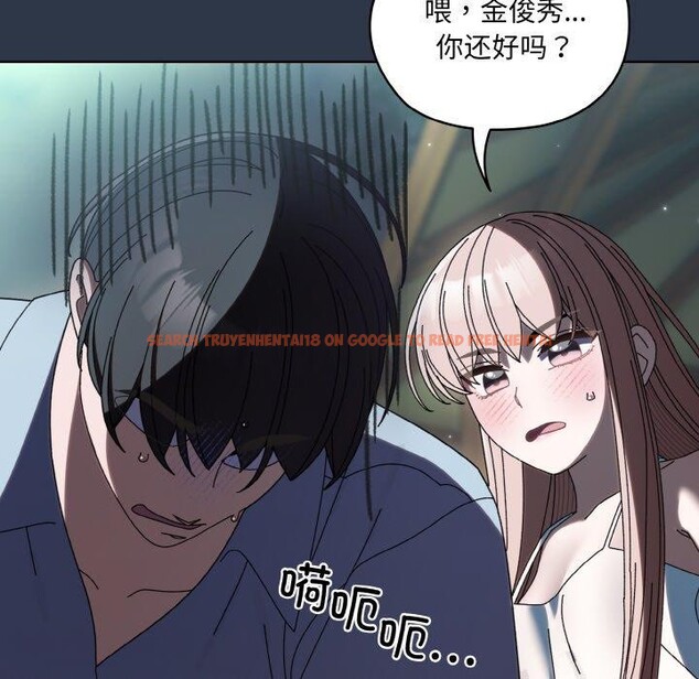 查看漫画請把女兒交給我/老大! 請把女兒交給我! - 第57話 - sayhentaiz.net中的2896719图片