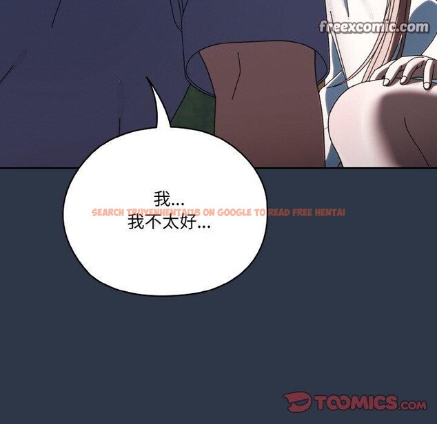 查看漫画請把女兒交給我/老大! 請把女兒交給我! - 第57話 - sayhentaiz.net中的2896720图片