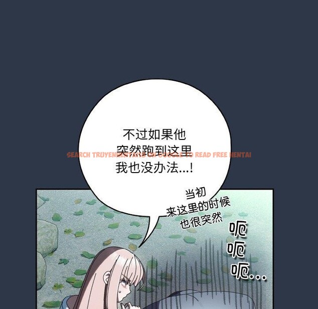 查看漫画請把女兒交給我/老大! 請把女兒交給我! - 第57話 - sayhentaiz.net中的2896723图片