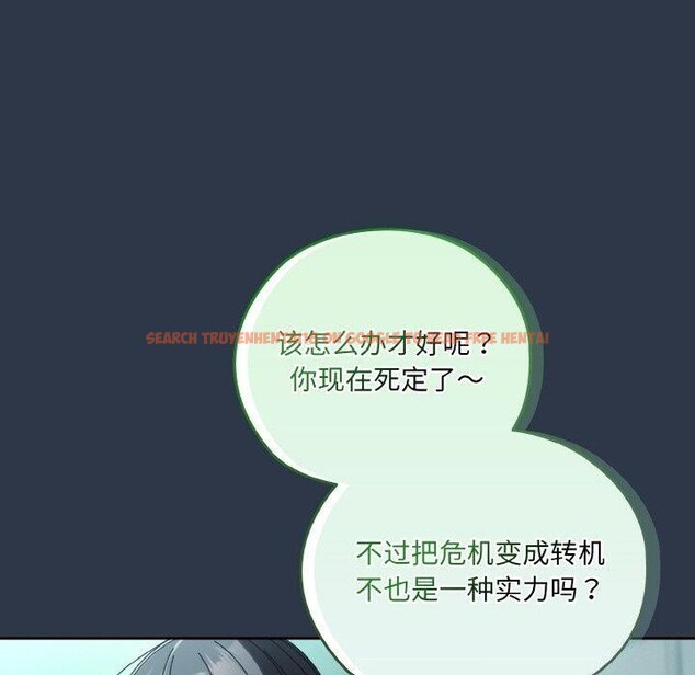 查看漫画請把女兒交給我/老大! 請把女兒交給我! - 第57話 - sayhentaiz.net中的2896725图片