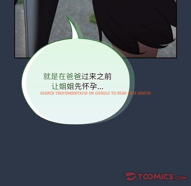 查看漫画請把女兒交給我/老大! 請把女兒交給我! - 第57話 - sayhentaiz.net中的2896729图片