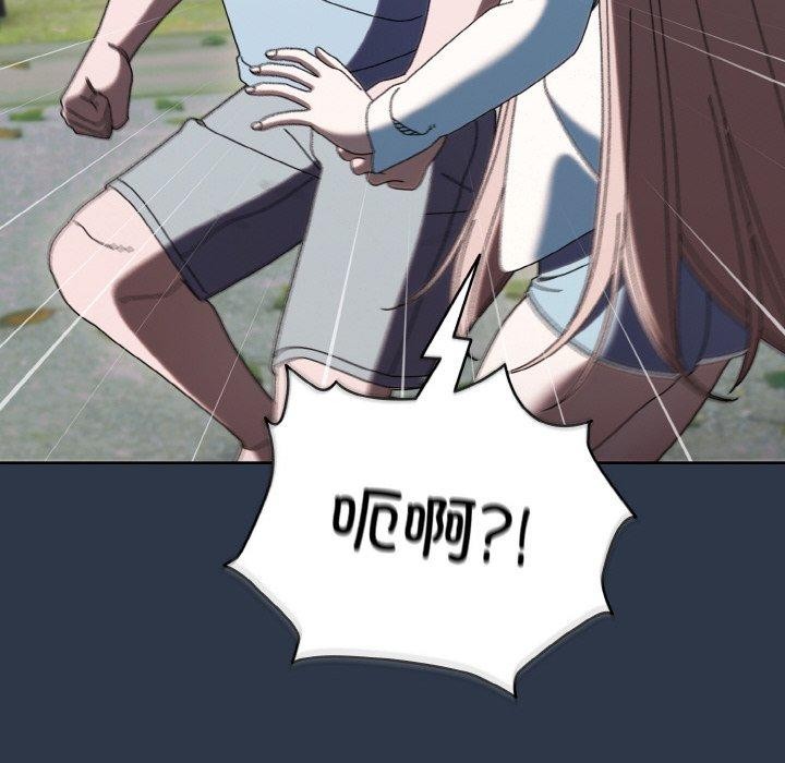 查看漫画請把女兒交給我/老大! 請把女兒交給我! - 第57話 - sayhentaiz.net中的2896731图片