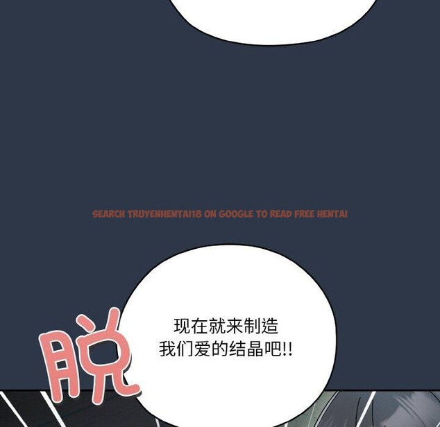 查看漫画請把女兒交給我/老大! 請把女兒交給我! - 第57話 - sayhentaiz.net中的2896736图片