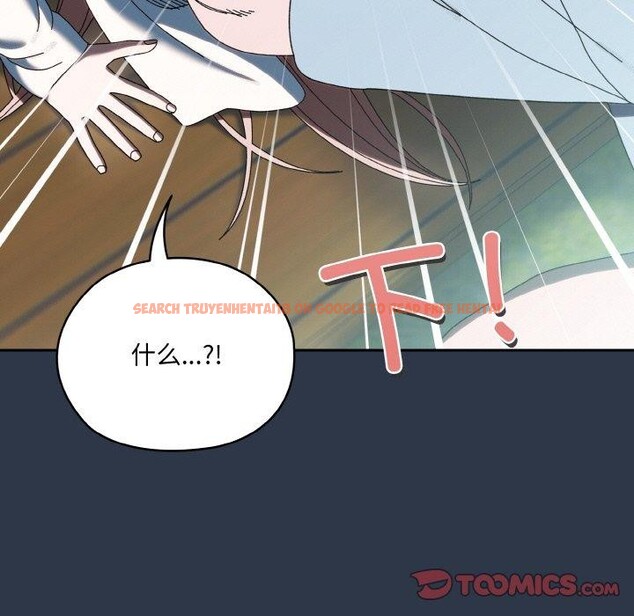 查看漫画請把女兒交給我/老大! 請把女兒交給我! - 第57話 - sayhentaiz.net中的2896738图片