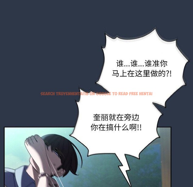 查看漫画請把女兒交給我/老大! 請把女兒交給我! - 第57話 - sayhentaiz.net中的2896739图片