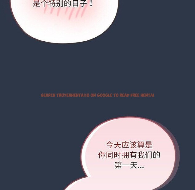 查看漫画請把女兒交給我/老大! 請把女兒交給我! - 第57話 - sayhentaiz.net中的2896745图片