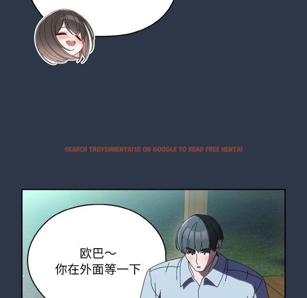 查看漫画請把女兒交給我/老大! 請把女兒交給我! - 第57話 - sayhentaiz.net中的2896759图片