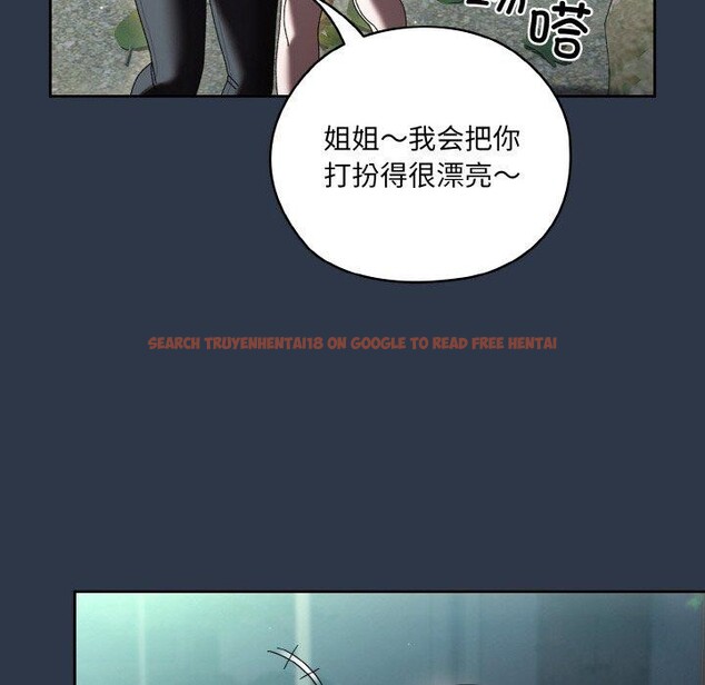 查看漫画請把女兒交給我/老大! 請把女兒交給我! - 第57話 - sayhentaiz.net中的2896761图片