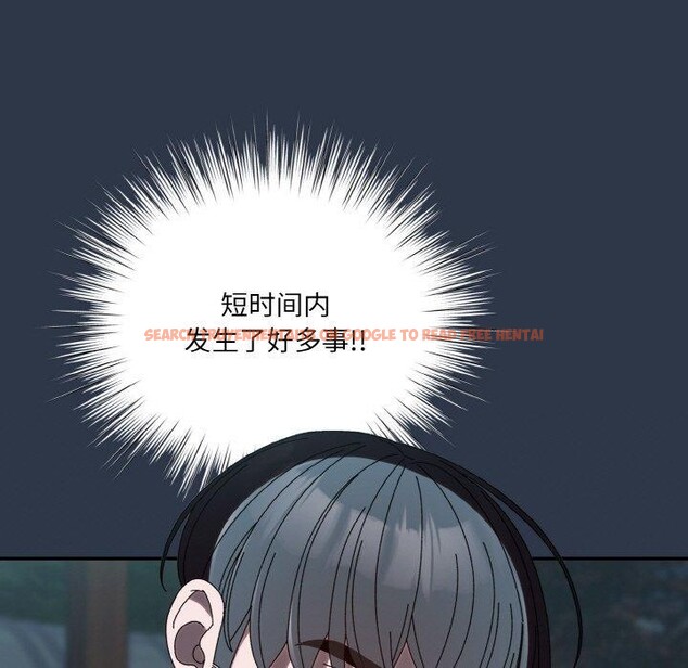 查看漫画請把女兒交給我/老大! 請把女兒交給我! - 第57話 - sayhentaiz.net中的2896766图片