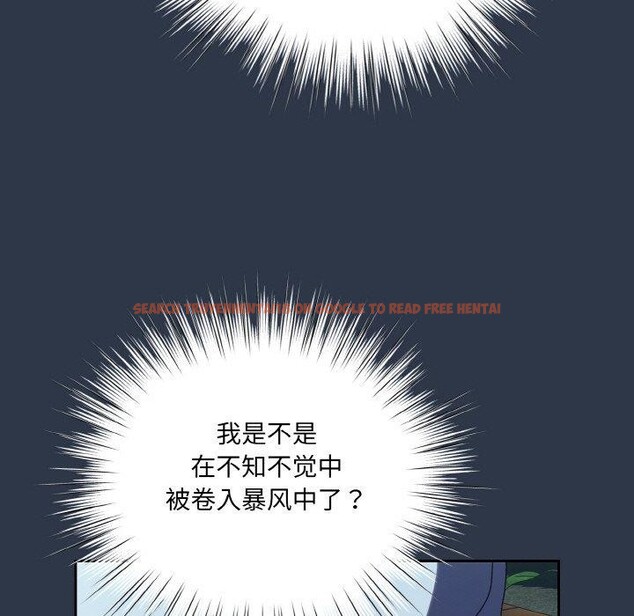 查看漫画請把女兒交給我/老大! 請把女兒交給我! - 第57話 - sayhentaiz.net中的2896768图片