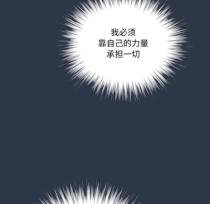 查看漫画請把女兒交給我/老大! 請把女兒交給我! - 第57話 - sayhentaiz.net中的2896770图片