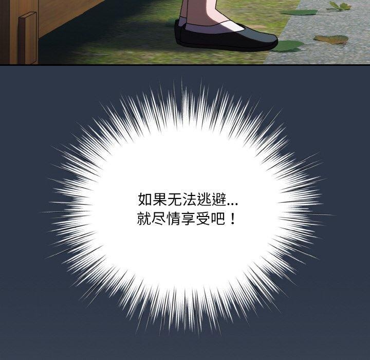 查看漫画請把女兒交給我/老大! 請把女兒交給我! - 第57話 - sayhentaiz.net中的2896773图片