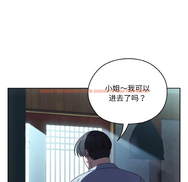 查看漫画請把女兒交給我/老大! 請把女兒交給我! - 第57話 - sayhentaiz.net中的2896779图片