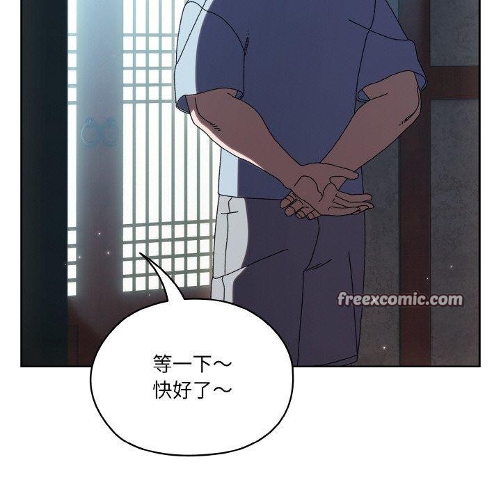 查看漫画請把女兒交給我/老大! 請把女兒交給我! - 第57話 - sayhentaiz.net中的2896780图片