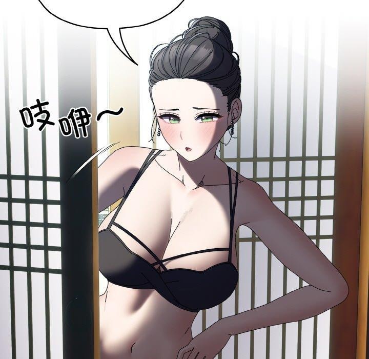 查看漫画請把女兒交給我/老大! 請把女兒交給我! - 第57話 - sayhentaiz.net中的2896782图片
