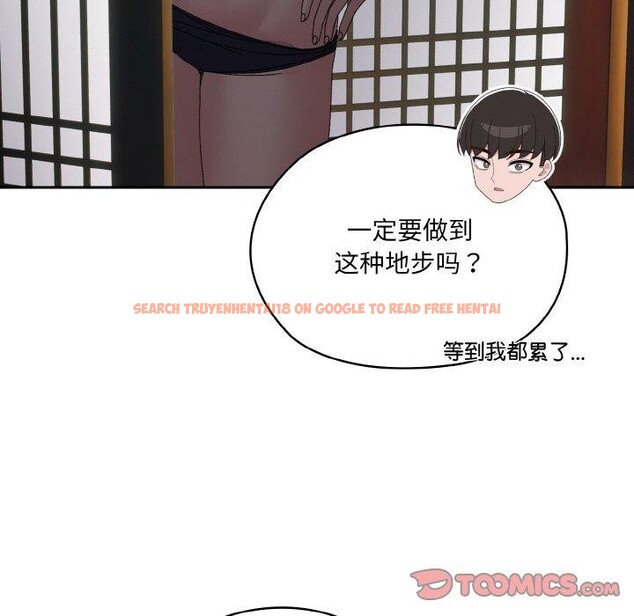 查看漫画請把女兒交給我/老大! 請把女兒交給我! - 第57話 - sayhentaiz.net中的2896783图片
