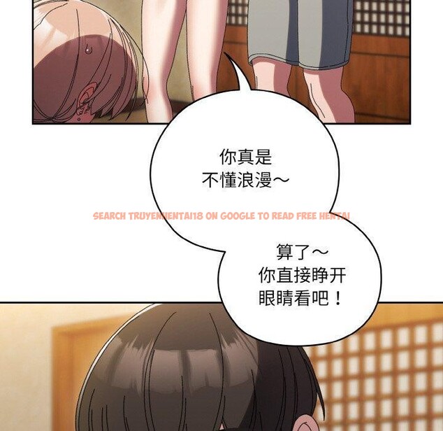查看漫画請把女兒交給我/老大! 請把女兒交給我! - 第57話 - sayhentaiz.net中的2896785图片