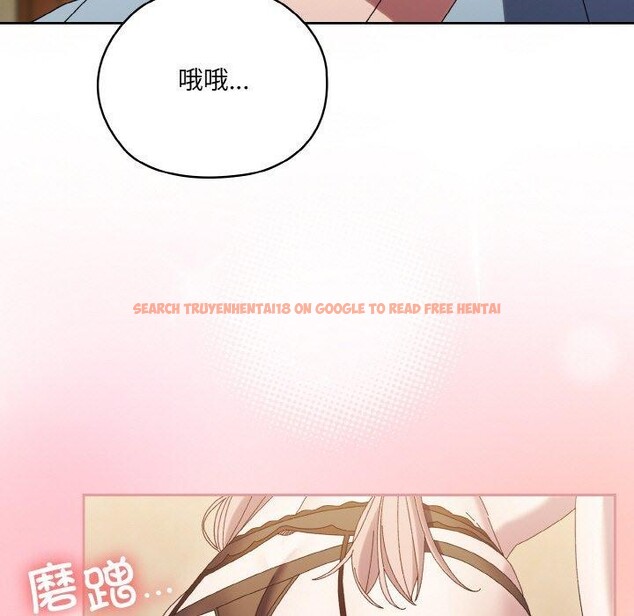 查看漫画請把女兒交給我/老大! 請把女兒交給我! - 第57話 - sayhentaiz.net中的2896788图片