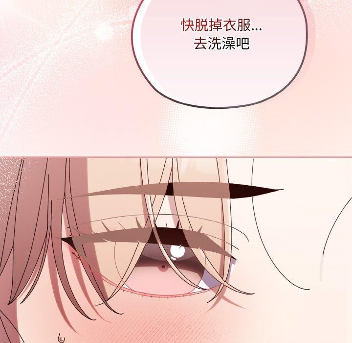 查看漫画請把女兒交給我/老大! 請把女兒交給我! - 第57話 - sayhentaiz.net中的2896793图片